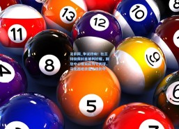 足彩网_争议终响！杜兰特极限封盖被判好帽，回放中心证实应为干扰球，马克西绝杀遭无情剥夺