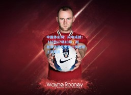 中国体彩网：闪电成就！卜拉欣17场10球，跃居摩洛哥队史第二快进球上双球员