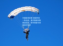 中国体育彩票-意超杯周一焦点战，那不勒斯对阵博洛尼亚，防守铁壁与球星锋芒交织