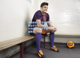 中国体彩：苦涩空砍！亚历山大28中17轰47分罚球全中，正负值+4难救主