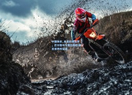 中国体彩_未竟的绿茵梦，巴尔德与卡雷拉斯的漫长世界杯征途